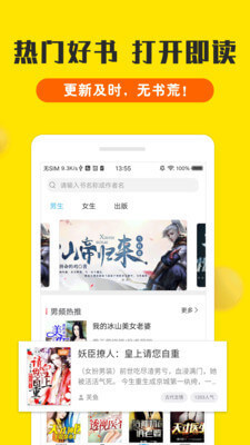 懂球帝官网APP